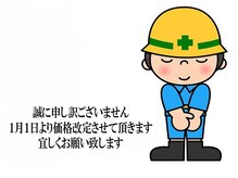 アクロス(across)