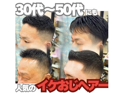 サロンドみやもとの写真