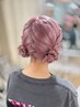 再来店【ヘアセット】土日祝 ￥2800  