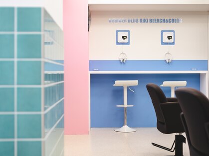 ナンバーウルスキキ(N°ulus kiki)の写真