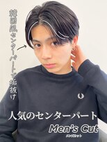 ソア 渋谷(soar)&nbsp;ビジネス◎垢抜けセンターパート×シャドウパーマ