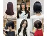 [新規人気カットメニュー] カット＋水トリートメントor炭酸泉ヘッドスパ