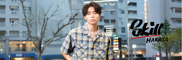 スキル 博多(SKILL)のサロンヘッダー