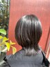 【大人のヘアケア特別コース】カット+潤いトリートメント+ヘッドスパ