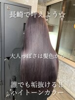 コワファースト長崎シャンプーボーイ 2nd(COIFF1RST 長崎 SHAMPOO BOY) 韓国風ハイトーン ラベンダーグレージュ ケアブリーチ