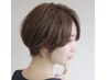 【新規限定☆】ADOMIOグレイカラー＋2stepトリートメント＋カット￥9500
