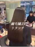 縮毛矯正/ストレートパーマ/髪質改善/癖毛/30代/40代/50代/銀座