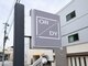オーディー(ORDY)の写真