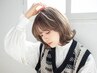 ★学割U24★カラー+カット+ナノスチームトリートメント 7400→ 6500[新宿]