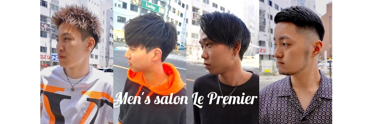 ルプレミエール(Le Premier)のサロンヘッダー