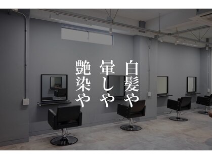 ニュートラル(neutral)の写真