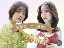ジャドール(J'ADORE)