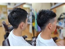 ヘアーサロンこたに