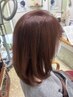 レディースカット 　ロング料金なし　シャンプーブロー込み￥3500⇒￥3200
