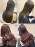 【宮城指名限定】質感カット+カラー+薬剤変更+Aujua4stepTR￥18,150→15,500