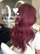 アイシー 表参道(ICY)&nbsp;チェリーレッド/ワインレッド/ピンクカラー/バーガンディ