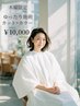 【木曜限定｜ゆったり施術】カット＋カラー ￥10,000