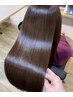 髪質改善カラー＋トリートメント