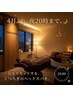 【17時以降】 脱・縮毛矯正|くせ毛を魅力に変える!似合わせデザインカット