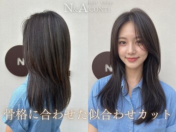 エヌアンドエーコンティ(N&A CONTi)の写真/顔まわりのニュアンスで雰囲気UP☆小顔見せも叶う似合わせスタイル◎