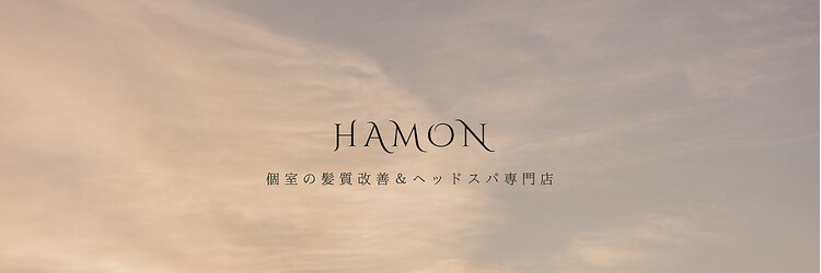 ハモン 一社(hamon)のサロンヘッダー