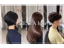 シエスタヘアー(SIESTA hair)
