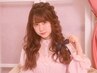 【年末年始12/28～1/5】ヘアセット1名様／￥3,500