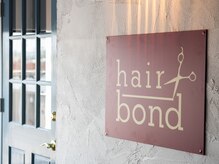 ヘアーボンド(hair bond)の雰囲気（お店横に大きな停めやすい駐車場♪店舗は2階になります。）