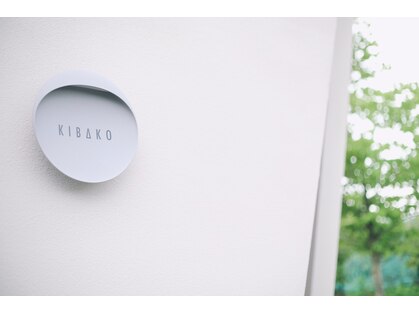 キバコ(kibako)の写真