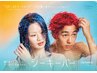 ★ホームケア付き★【C-Keeper使用】ケアブリーチ＆カラー＆トリートメント