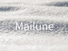 メイルン(Mailune)