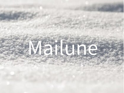メイルン(Mailune)の写真