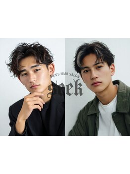 <MEN'S特化SALON>眉毛カットで第一印象を変える初対面3秒でキマる黄金比眉毛も完全お任せOK◎[千葉駅]