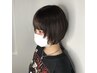 【学割U24限定価格】レディースカット＋超音波TR￥3980