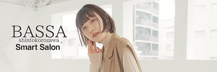 バサ 新所沢店(BASSA)のサロンヘッダー