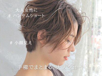 ヘアーアンドカラー プラーチェ(hair&color Plaatje)の写真