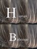【北間限定◆顧客様のみ】ハイライト、白髪ぼかし系メンテナンスカラー