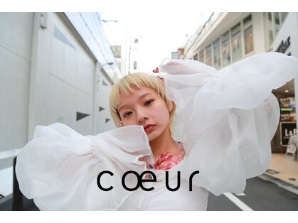 クゥ(coeur)の写真