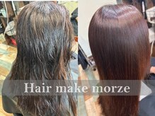 モゼ(morze)の雰囲気（Nスト）