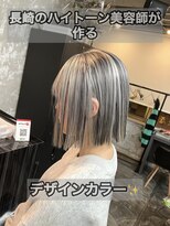 コワファースト長崎シャンプーボーイ 2nd(COIFF1RST 長崎 SHAMPOO BOY)&nbsp;長崎ハイトーンボブ ローライト ケアブリーチ