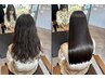 【専門店クオリティ】梅雨前に♪ 美髪 縮毛矯正＋艶カット ￥18700