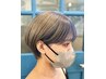【葛城指名限定】メンズorショートorボブカット＋ケアブリーチダブルカラー