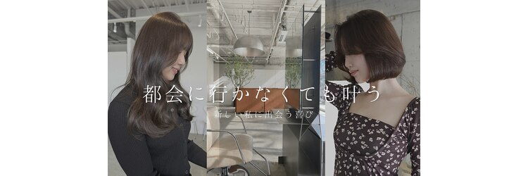 ロニ(LONI)のサロンヘッダー