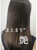 2025年最新"髪質改善アルカリ酸熱トリートメント"エイジングケア