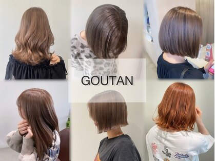 グータン(GOUTAN)の写真
