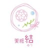 美粧結のお店ロゴ