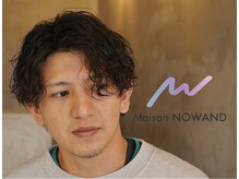 メゾンノワンド(Maison NOWAND)