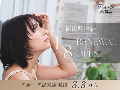 テラスアヴェダ(Terrace AVEDA)の写真