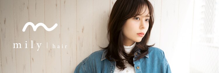 ミリィ 四日市(mily)のサロンヘッダー