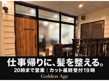 ゴールデンエイジ(Golden Age)